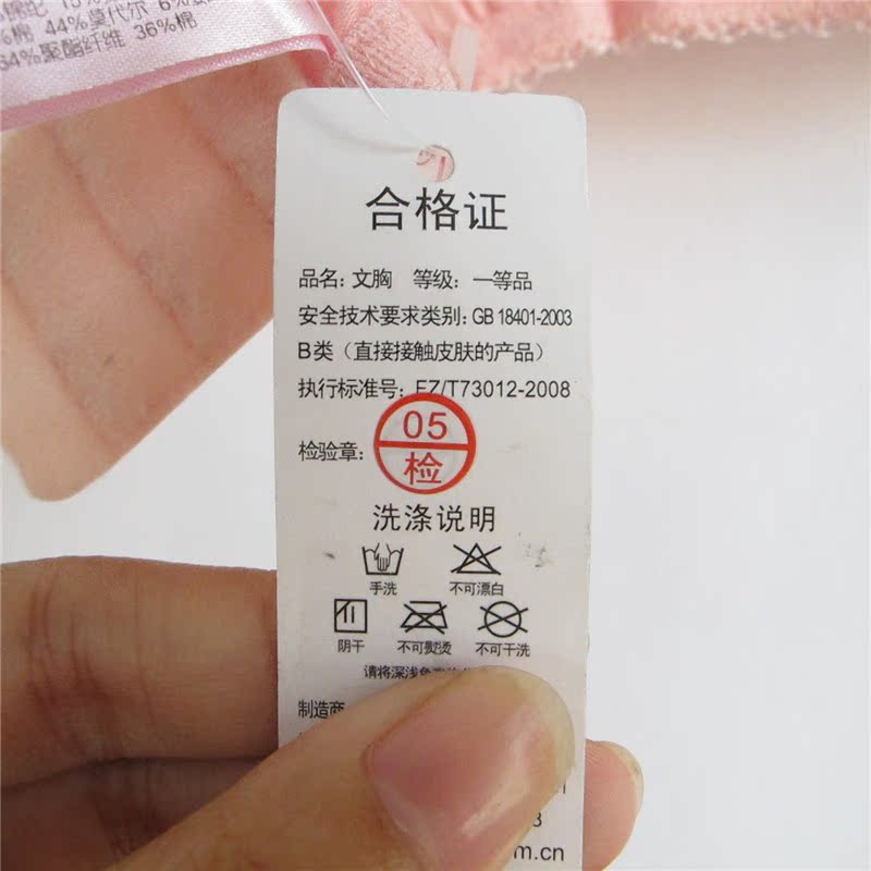 Sê-ri Châu Âu quầy hàng chính hãng cotton mỏng 24A111 không có vòng thép mềm cô gái áo ngực áo ngực RA33026