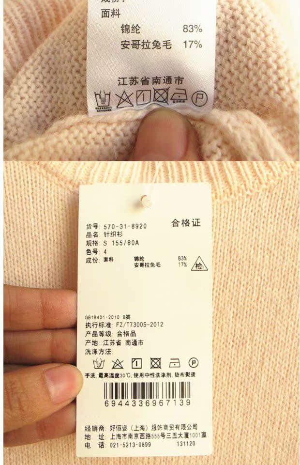 Tốt quỳ gối kim ngân chính hãng cổ điển tròn tay dài mùa xuân và mùa thu mùa đông ấm áp áo len nữ 570318920 mẫu áo len nữ đẹp 2021