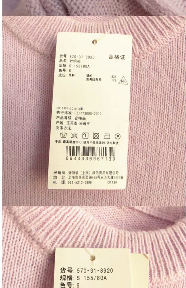 Tốt quỳ gối kim ngân chính hãng cổ điển tròn tay dài mùa xuân và mùa thu mùa đông ấm áp áo len nữ 570318920 mẫu áo len nữ đẹp 2021