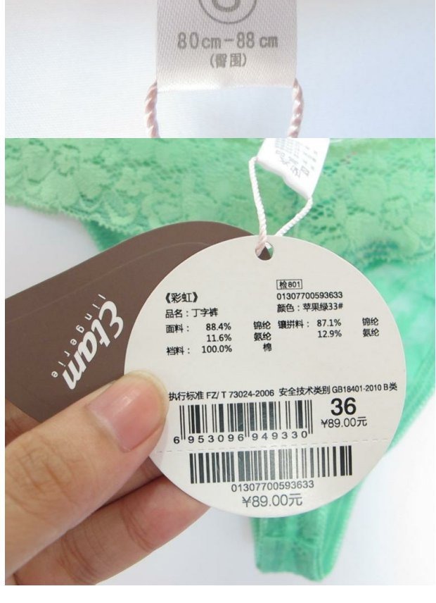 Aige Etam quầy xác thực phụ nữ tươi màu rắn mềm ren thong quần T quần lót 160770059 mẫu quần sịp nam đẹp