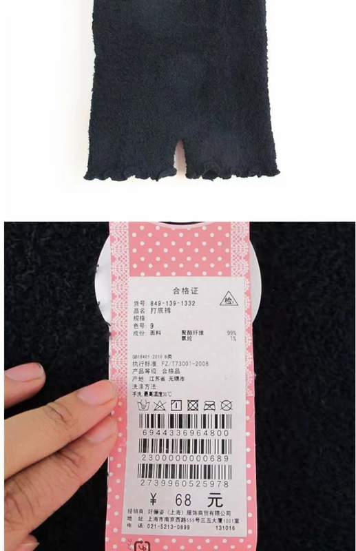 Hàng loạt quầy hàng chính hãng Nhật Bản ấm áp san hô dày cung ấm cơ sở quần short dày quần thường 8491391332