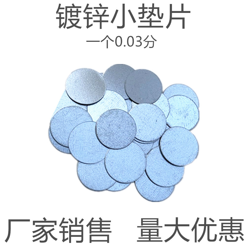 Building External Wall Galvanized Spacer Wire Round Iron Plate Protective Mesh Ultra Slim Round Flat Mat Steel Wire Mesh Fixed Small Iron Sheet