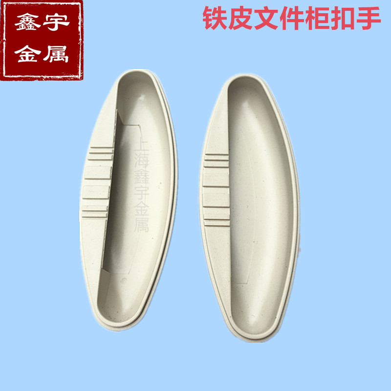 Iron Sheet Cabinet Accessories Door Buckle Arc Buttoned hand button Desk Desk Drawer Plastic Buttoned Hand Cabinet Door Handle