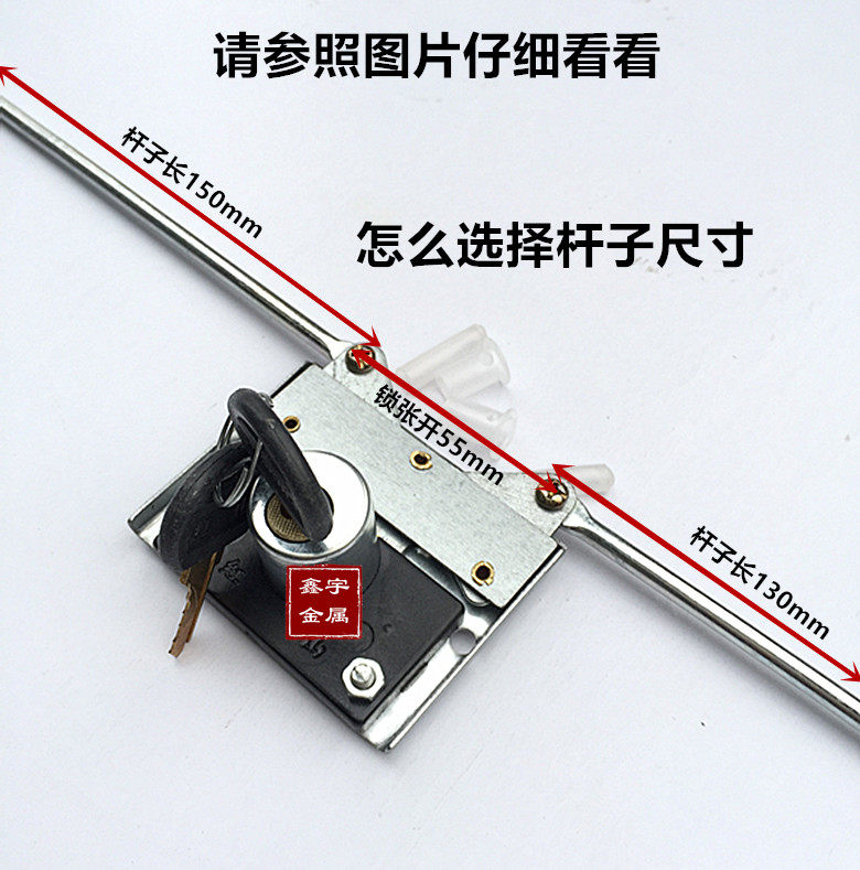 [USD 7.61] Wooden Door Lock Heaven and Earth Rod Lock Changing