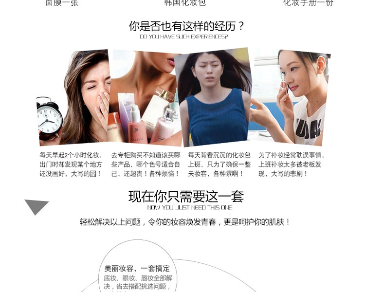 Kiểm soát dầu sơ cấp Hàn Quốc đặc biệt Lọ lem son môi mỹ phẩm làm đẹp trang điểm đầy đủ cho người mới bắt đầu - Bộ trang điểm kem nền clio