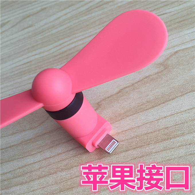 Ventilateur USB - Ref 401511 Image 11