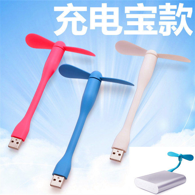 Ventilateur USB - Ref 401511 Image 10