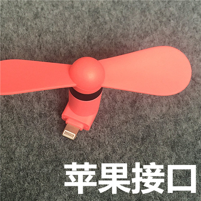 Ventilateur USB - Ref 400270 Image 23