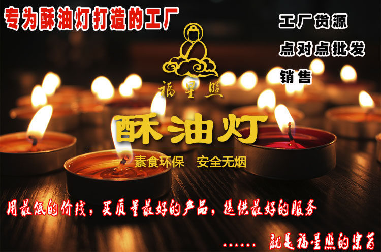 Bougie - Ref 2486840 Image 6