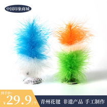 Weifang Qingzhou Huaqing Handle Adult Students Fitness and Entertainment Resistant to kick-beard color beard