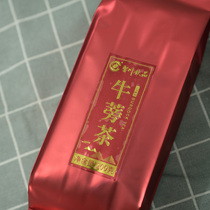 Shandong specialty Saint Sichuan burdock tea red bag packaging