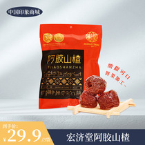Hongjitang Ajitang Aji 100g*3 bags of nucleus-free cake and casual office snacks independently packaged