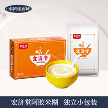Hongjitang Aguan Rubber Nutritional Mi - paste rice porridge rice cereal for rice - paste cereal 720g