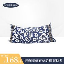 Song Xiangyan Lavender Anti - coated pillow for adults hide green color