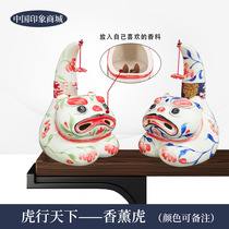 Weifang Gift Mastermaster United famous Tiger Tiger Annual Gift Hall Hall Living Room Fittings Weifang Tiger Health