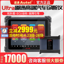 Dowton Ultra car fault detector decoder programming diagnostic instrument pass 909919 repair computer