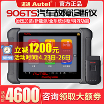 Dowton MS906TS 908S Car Diagnosis Tire Pressure Matching Instrument New Wireless Bluetooth Troug Computer