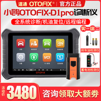 Daotong OTOFIX D1 Pro car General fault diagnosis instrument OBD car detector remote programming