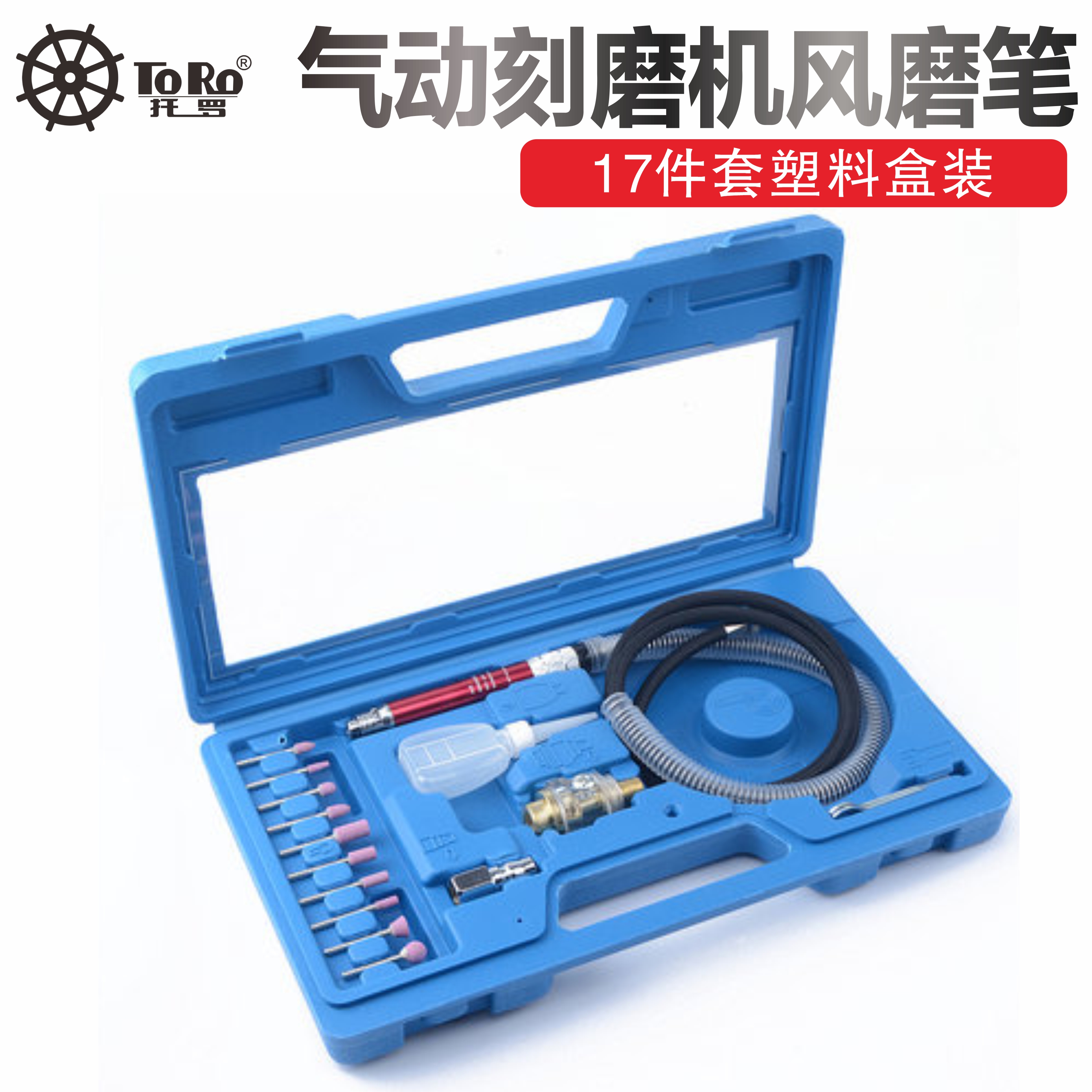 Taiwan Toro pneumatic set wind grinder pneumatic grinder micro wind mill handjewelry jade polishing pen
