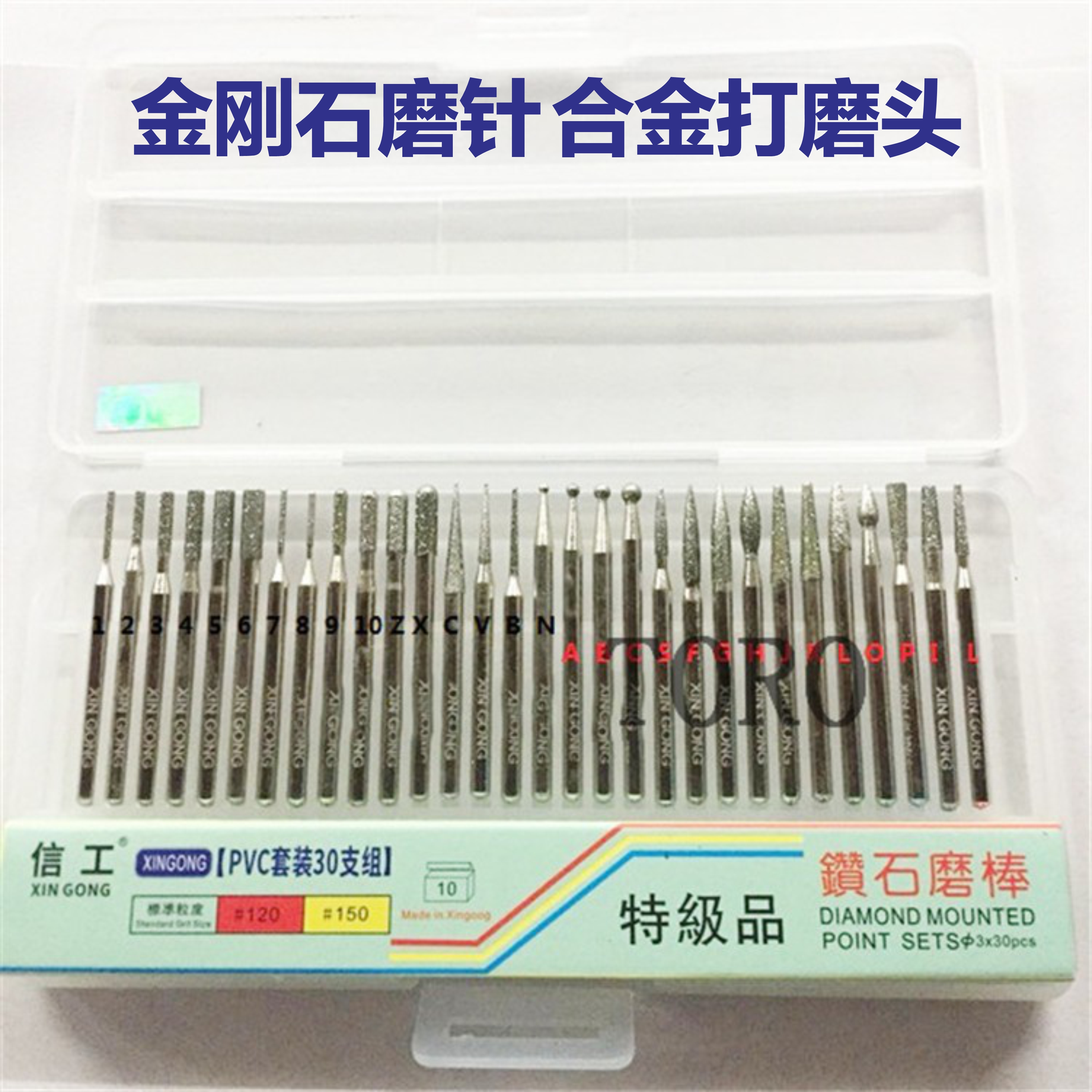 Xiamen Xingong Special Grade Diamond Grinding Rod Diamond Grinding Needle Alloy Grinding Head Powder Needle Grinding Head Grinding Needle