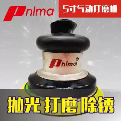 Plima pnlma pneumatic sand paper machine 5 inch disc polishing machine batch Earth grinding machine atomic ash factory price direct sales
