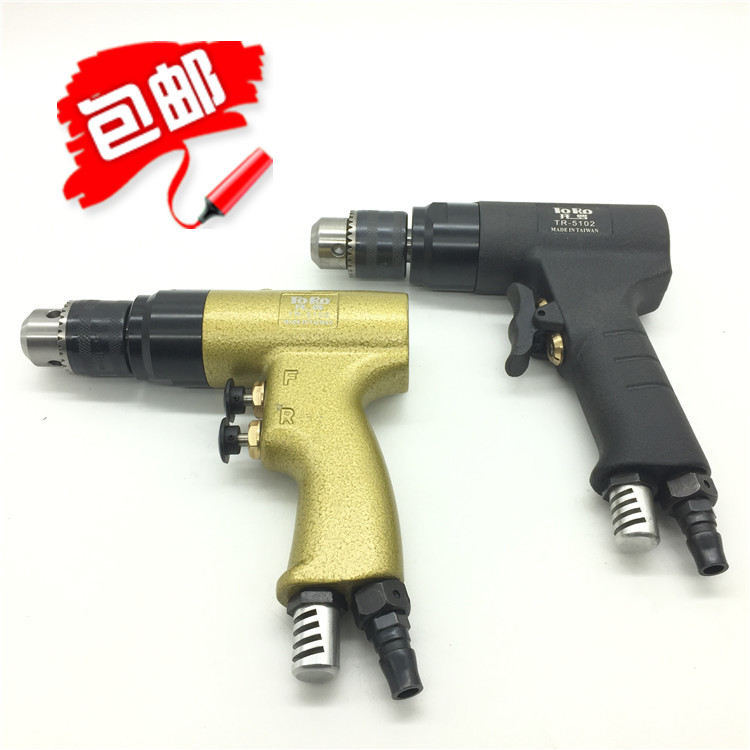 Toro pneumatic tools Hand-held gun type chuck type air drill 3 8 pneumatic air gun drill Tapping machine gun type positive and negative drill