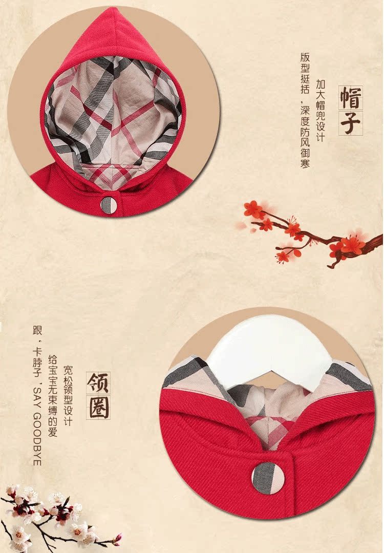 Cape pour enfant - Ref 2153986 Image 21