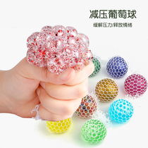 Decompression grape player pinch music vent anxiety decompression artifact explosion simulation childrens educational creative small toy