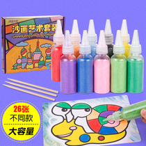 Sand Painting Children Diy Artisanal Boy Girl Baby Puzzle Small Toy Color Sand Suit Hands-on Making Material Bag