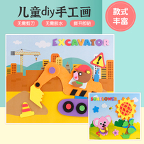 Childrens handmade material package eva three-dimensional diy stickers kindergarten art district large medium and small class baby toys