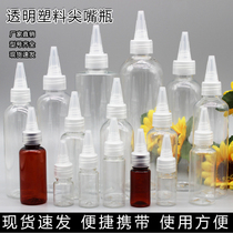 10 20 30 50ml transparent round shoulder tip bottle Lotion bottle bottle bottle bottle bottle plastic bottle