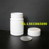 Скульптурирующая пластиковая тара, капсула, бамбуковая бутылка, 30 грамм, 100 шт