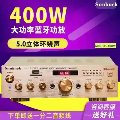 High-power power amplifier home Bluetooth professional audio karaoke high-protection sound quality 5 0-Channel subwoofer amplifier