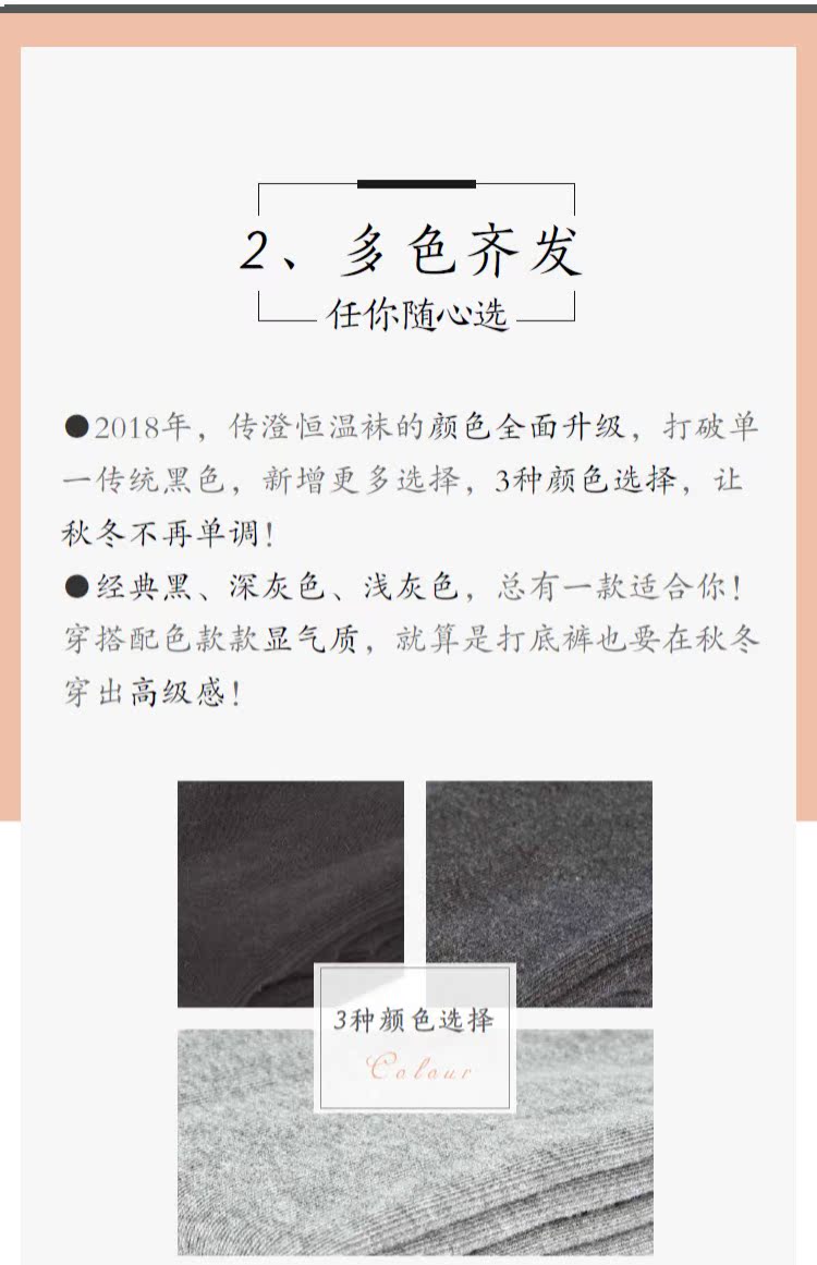 Chuan Cheng nhiệt độ không đổi vớ chính hãng quần mới hình dạng 1.0H + hông quần legging giảm xóc nịt mùa thu đông tất cổ cao