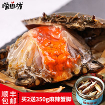 Luoyufang 450g Ningbo specialty sauce green crab Drunk crab Ready-to-eat crab Fresh production sauce crab canned