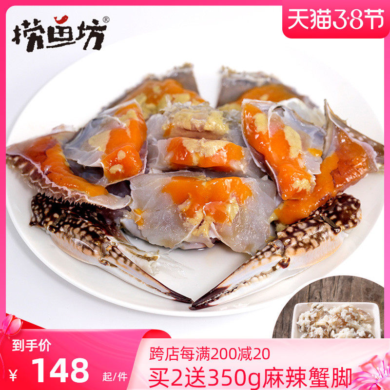 Ningbo specialty pike mother crab Zhoushan drunken crab Korean sauce crab raw pickled crab instant canned choking crab red paste crab paste