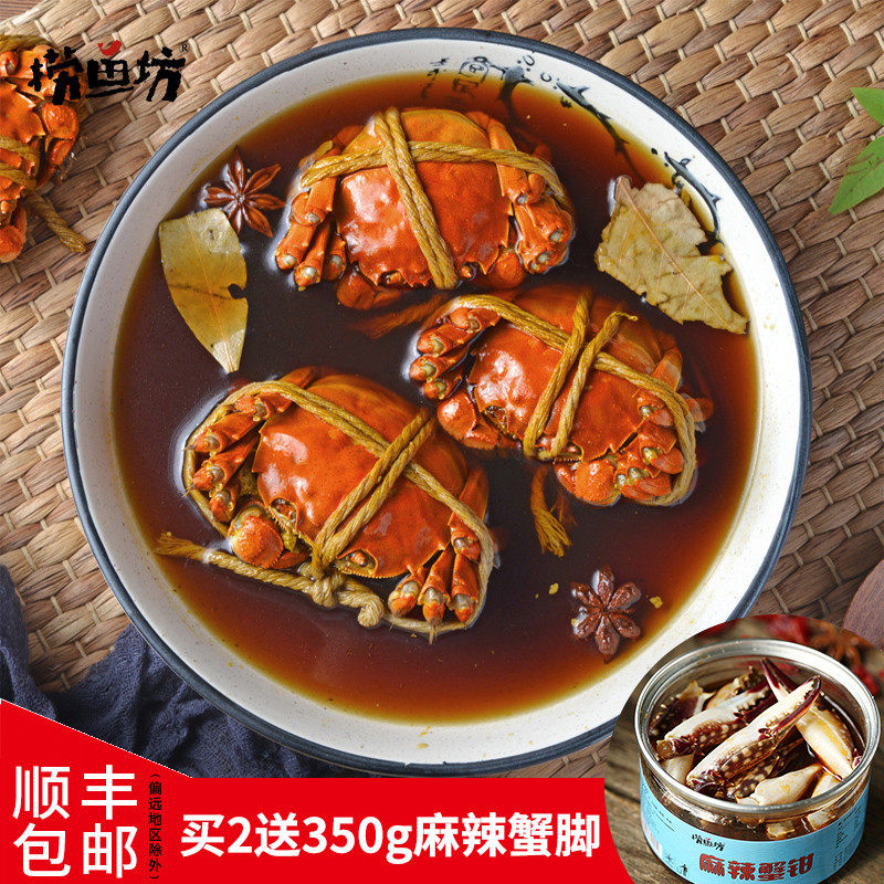 Luoyufang 6-pack extra-large crabs Whole-mother flower carving cooked drunk crab Ready-to-eat Hairy Crab Cooked seafood box canned