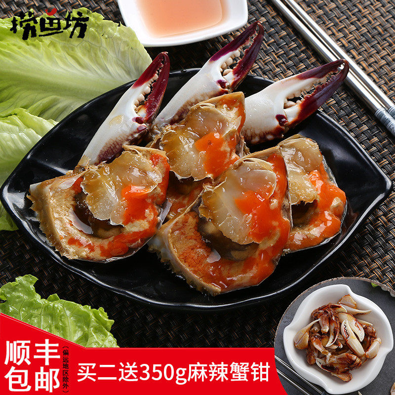 Drunk Crab Boat Mountain Seafood Sauce Fragrant Shuttle Crab Korean Sauce Crab Seafood Ready-to-use Marinated Crab Canned Choking Crab Red Cream Crab