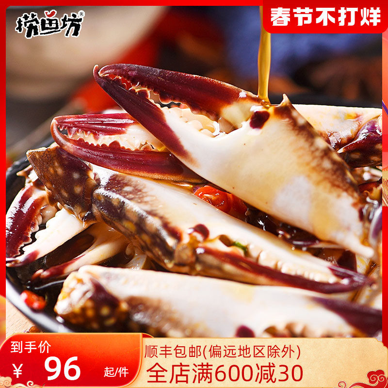 Spicy crab tongs 350g * 2 bottles of swimming crab drunk crab tongs canned fish juice small seafood ready-to-eat crab feet crab legs