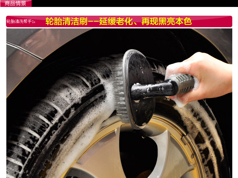 Rửa xe cung cấp bàn chải xe thép vòng chải làm sạch lốp xe chải bàn chải xe rửa bàn chải xe làm sạch bàn chải - Sản phẩm làm sạch xe thiết bị vệ sinh xe ô tô