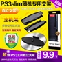 PS3 khung PS3 khung máy mỏng PS3 khung siêu mỏng PS3 khung máy chủ PS3 cơ sở PS3 - PS kết hợp cap sac