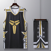 College basketball uniform suit mens game team uniform Kobe Bryant training jersey primary and secondary school students campus sportswear customization