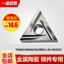 Mitsubishi Numerical Control Ceramic Triangle Fine Car Blade TNMG160404 02R 02R NX2525 Excircle Knife Grain