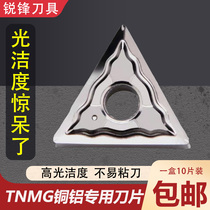 Aluminium alloy copper aluminium with numerical control car blade TNMG160402 160404-HA triangular outer round car knife grain