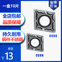 Special gooker metal ceramic vehicle blade CCMT09T304 08-FG CT3000 CT3000 rhomboid boring hole inner hole blade