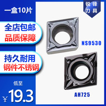 Toshiba Rhombus Numerical Control Lathe Car Cutter Grain Boring Blade CCMT09T304 CCMT09T304 08-PS NS9530 AH725