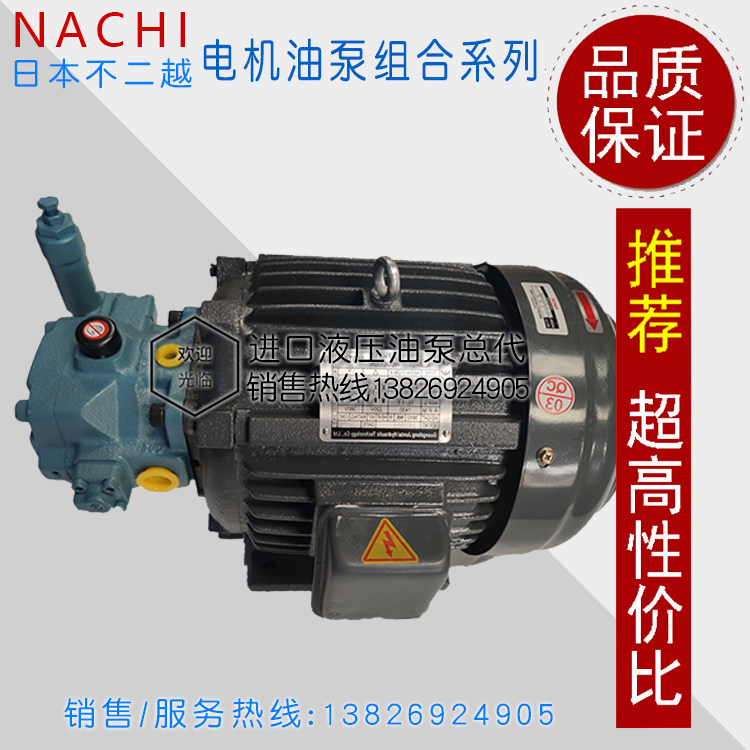 UVN-1A-1A4-2 2-11 Pressure Pump UVN-1A-1A2-1 5E-1-1
