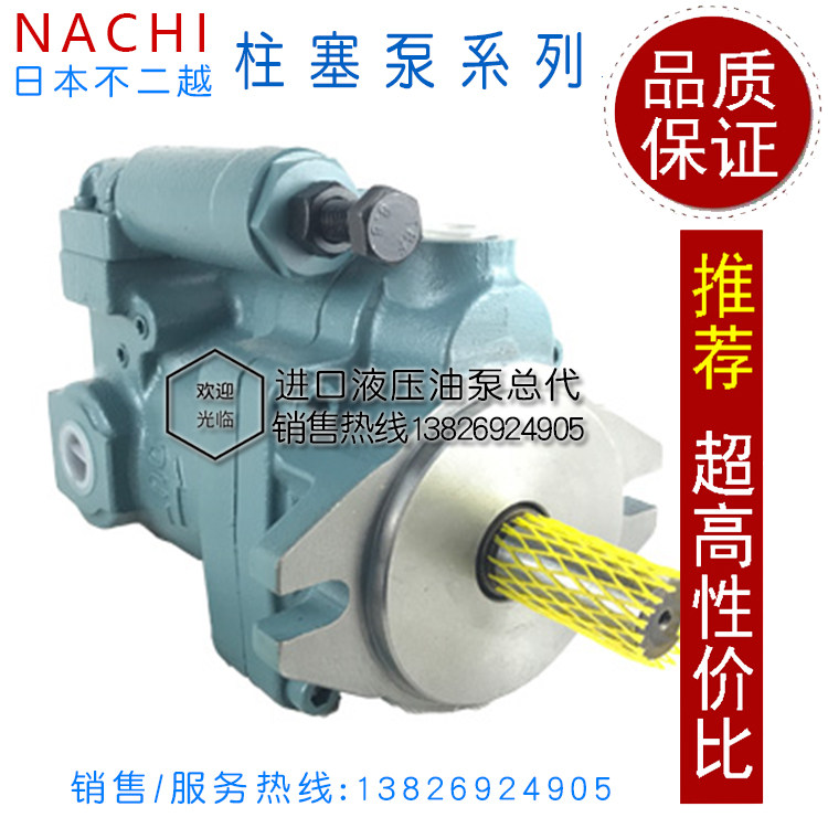 Punching machine high pressure pump PZS-5B-130N3-10 not diYue hydraulic station oil pump PZS-5B-130N4-10