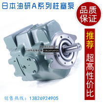 Hydraulic pump for die casting machine A45-L-R-01-B-S-K-32 Variable piston pump A45-F-R-01-C-S-K-32