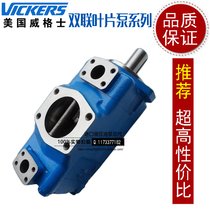 Intimo injection moulding machine with high and low pressure pump double hydraulic pump 2520VQ17A 8 10 12 14 1C22R oil pump